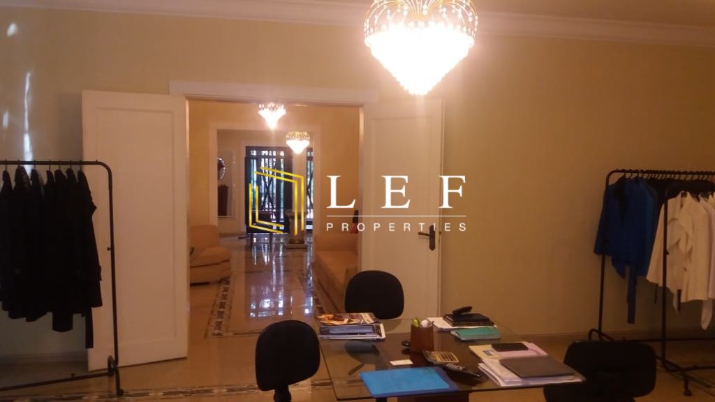 Lef Properties